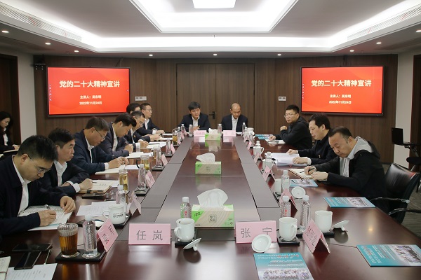 1124杭鋼集團(tuán)黨委委員、副總經(jīng)理、總會(huì)計(jì)師吳東明來環(huán)保集團(tuán)宣講黨的二十大精神.jpg